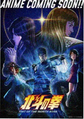 磁力兔子 鬼灭之刃 动漫推荐